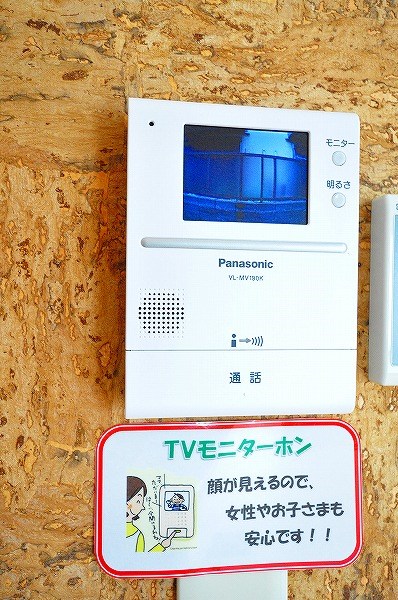 トレゾア中曽根東　Ｂ棟 その他3
