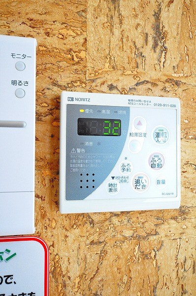 トレゾア中曽根東　Ｂ棟 その他18
