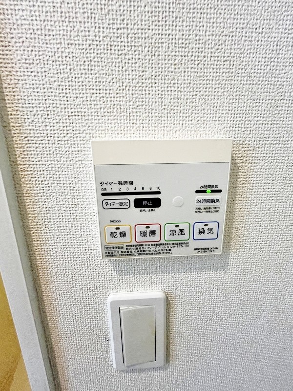 ジュエアンボワⅠ その他5