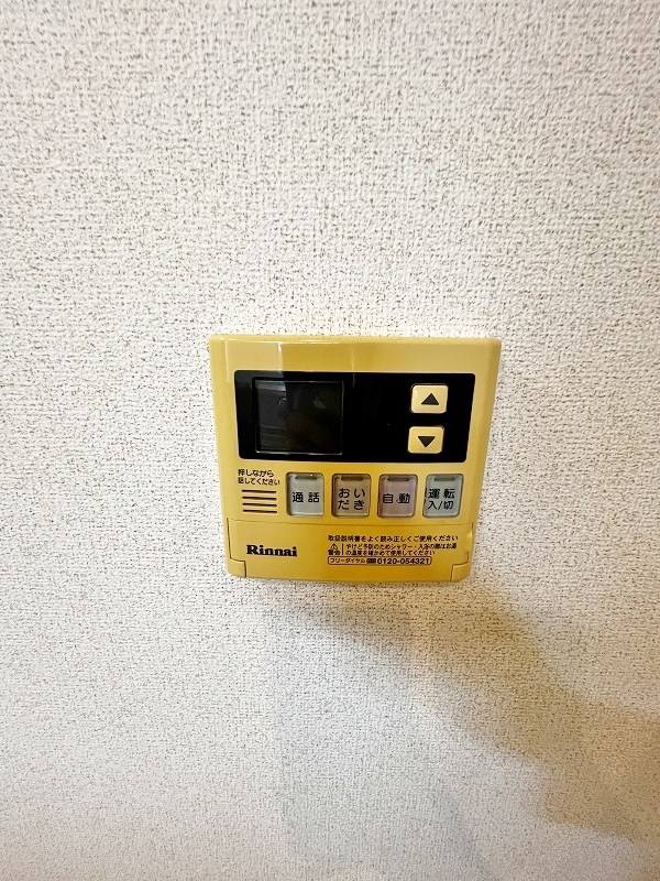 ジュエアンボワⅠ その他25