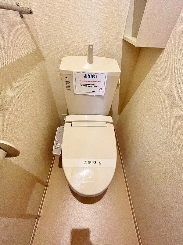 ジュエアンボワⅠ その他11