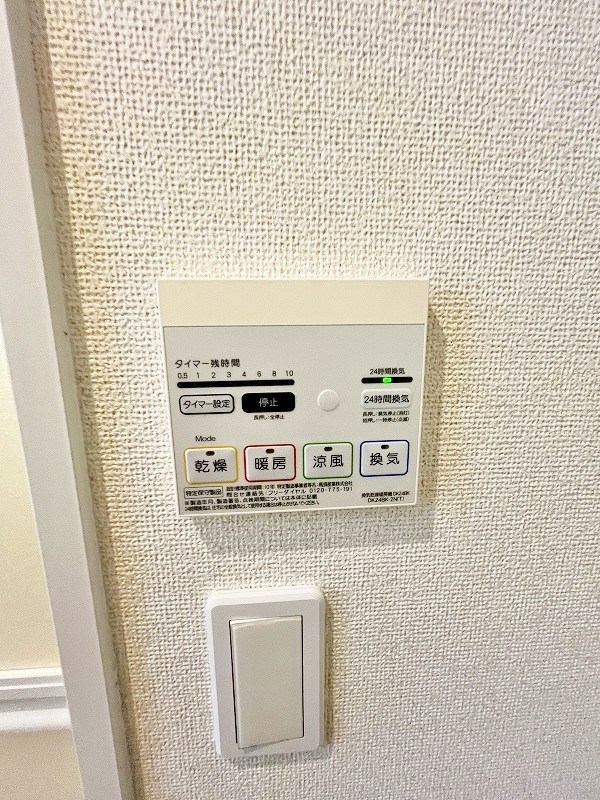 ジュエアンボワⅠ その他15