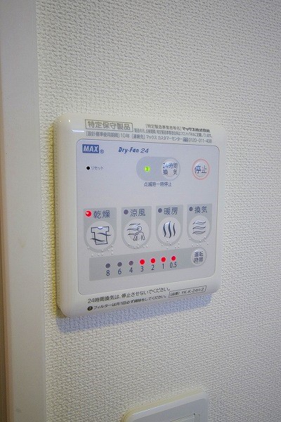 プランドールアムールＳＹ その他21