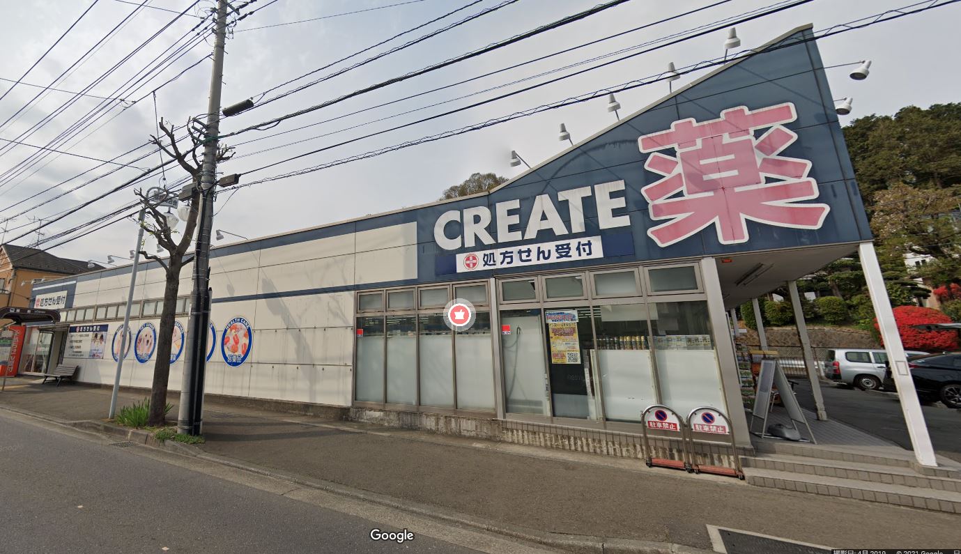 リビオン泉 ドラッグストア