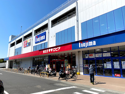 リビオン泉 スーパー