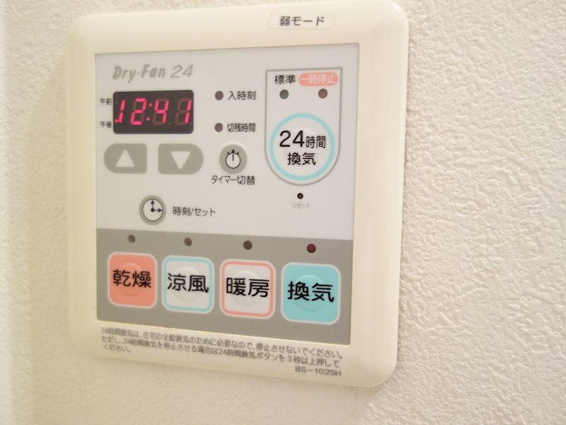 カシータ梶ヶ谷 その他設備