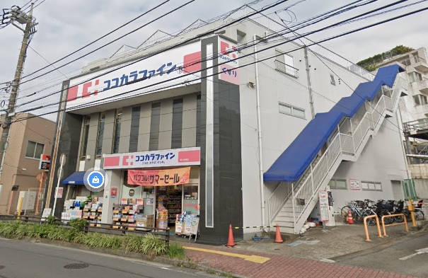 カシータ梶ヶ谷 ドラッグストア
