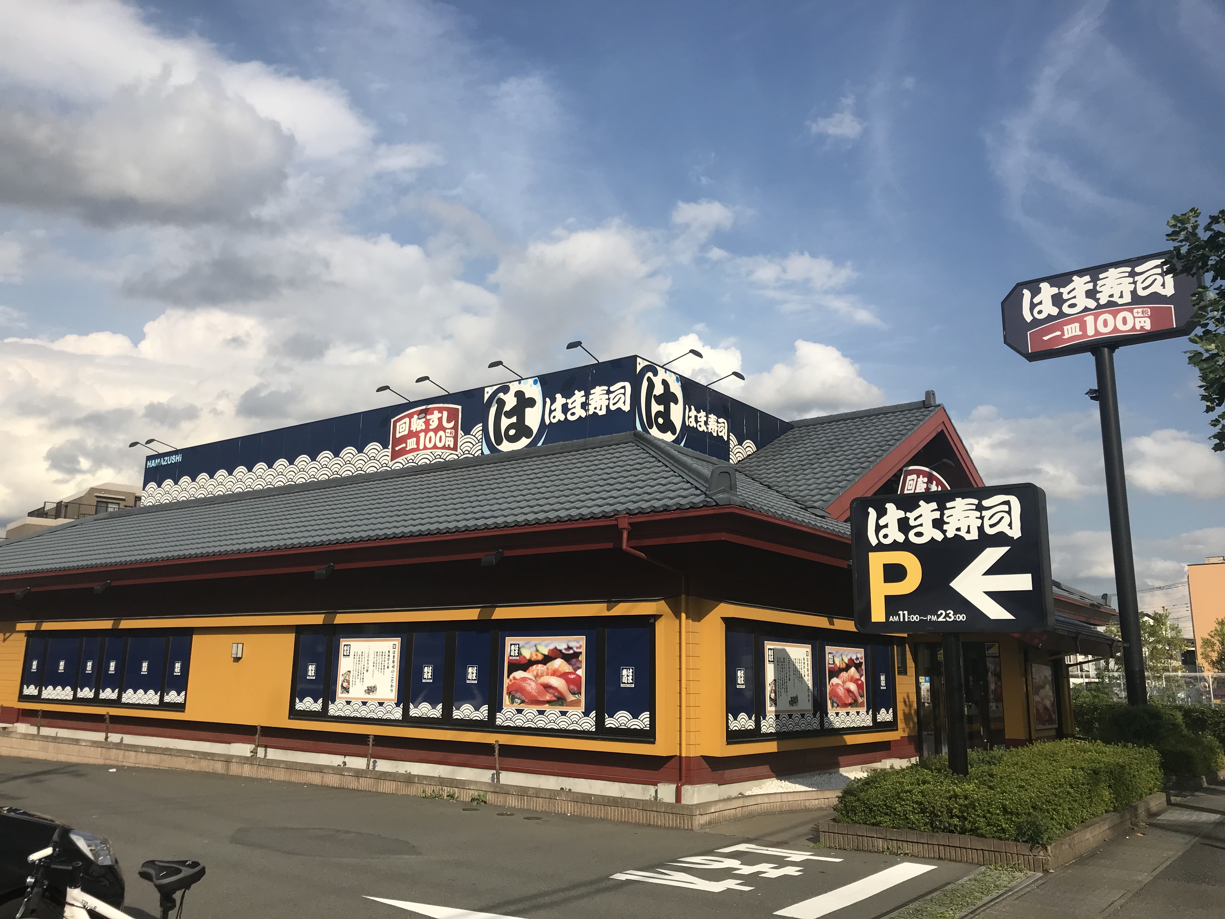 パルコート登戸 周辺画像10