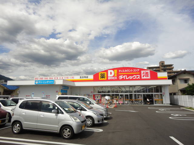 コーポ円満地 周辺画像1