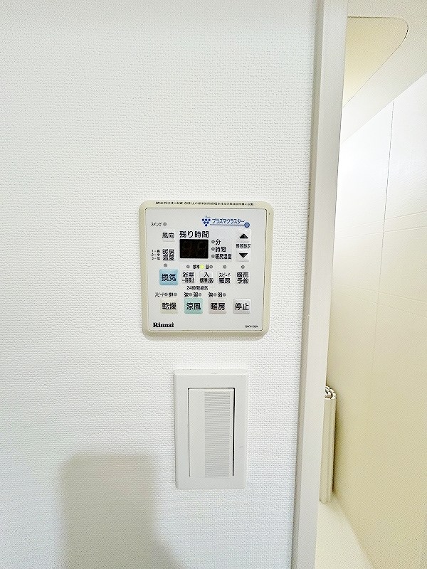 プルーム下到津 その他5