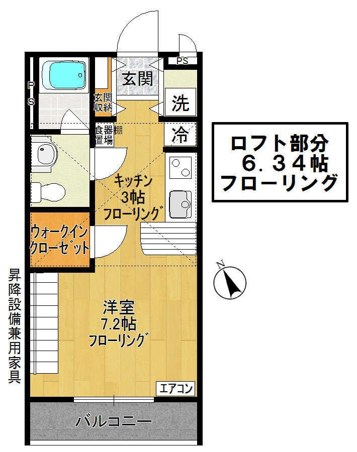 エイティー 103号室 間取り