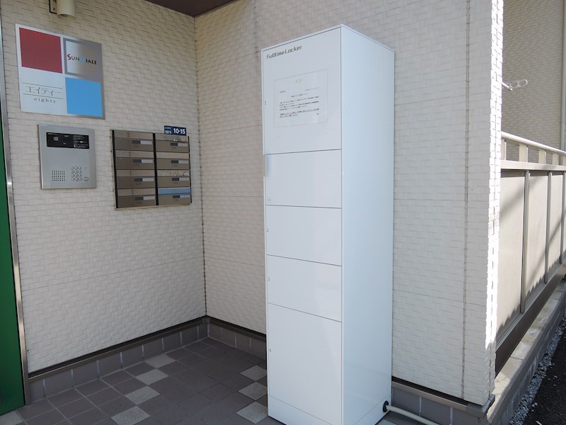 エイティー その他1