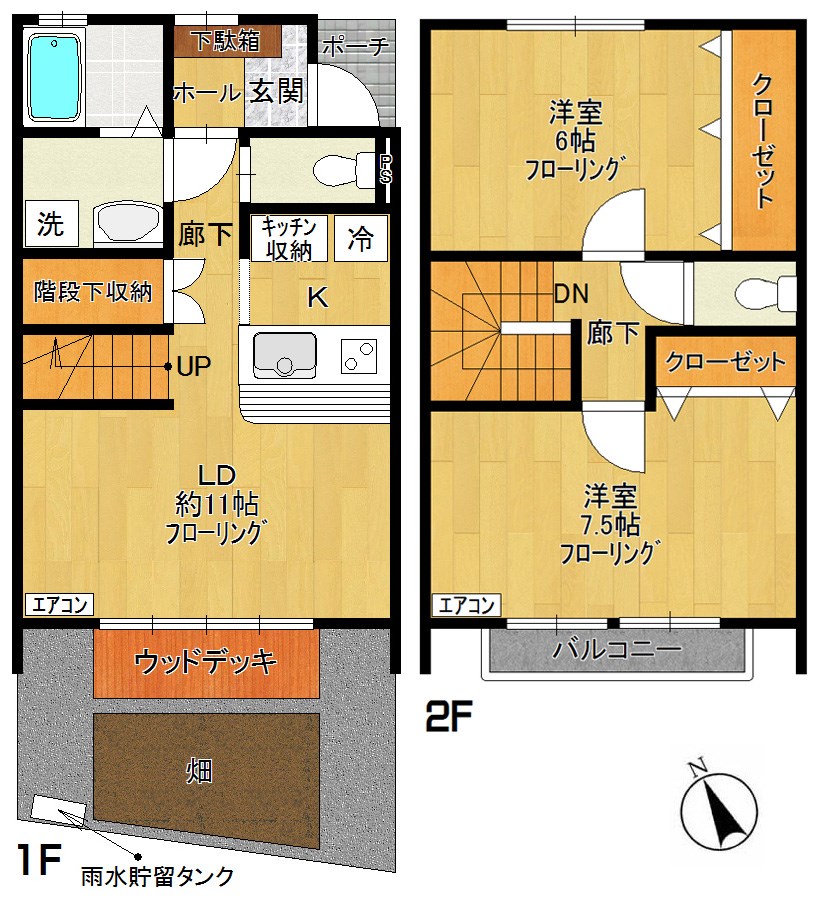 テラスハウスさくら 間取り図