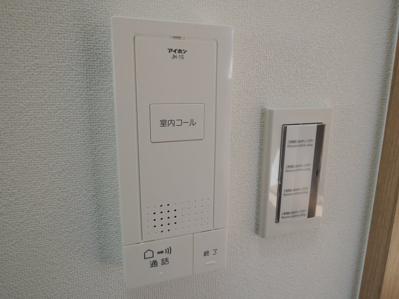 テラスハウスさくら その他13