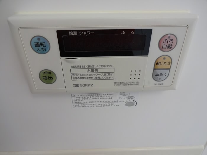 オークガーデン その他2