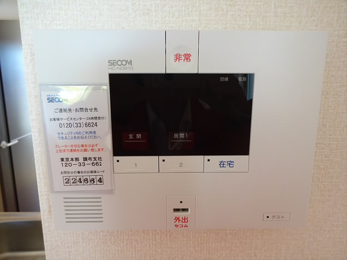 オークガーデン その他3