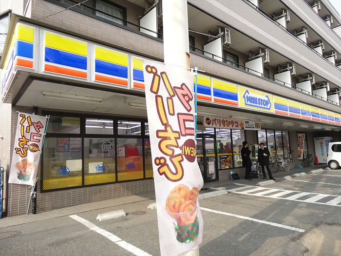 オークガーデン 周辺画像1