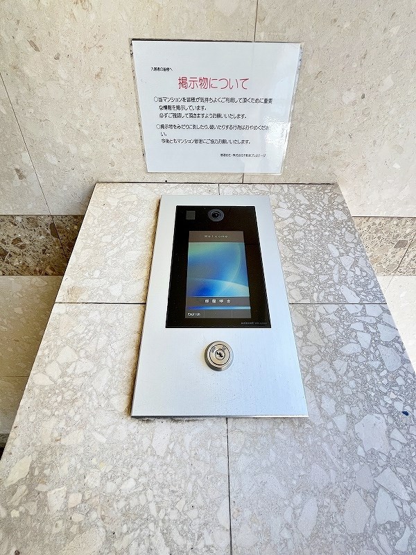 プレステージデル片野　 その他外観3