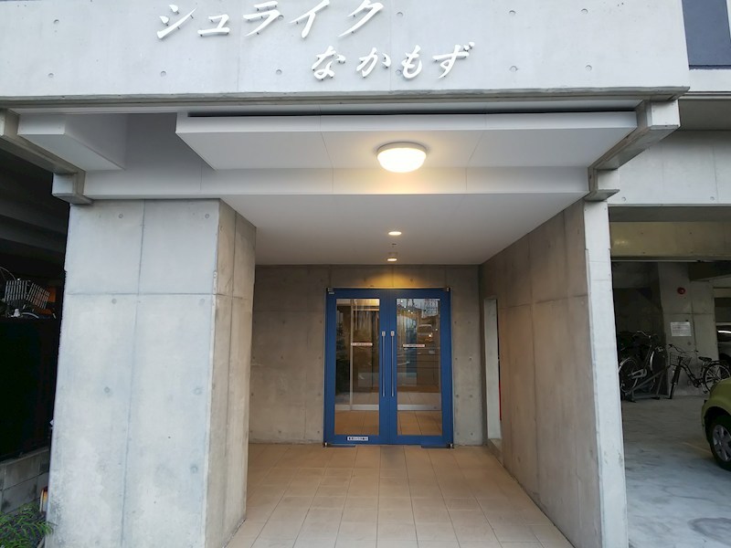 シュライクなかもず その他14