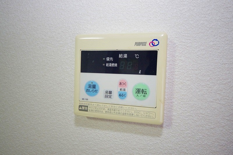 シャーメゾン丹田Ⅱ その他5
