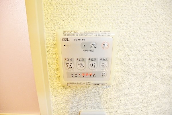 プランドールアムールＳＹ その他5