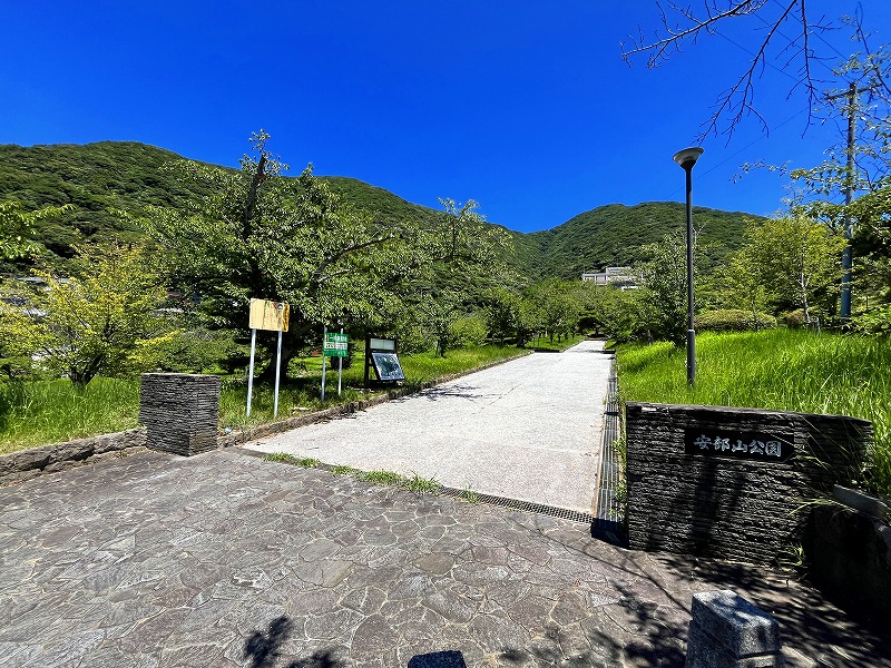 イマージュ安部山公園 周辺画像1