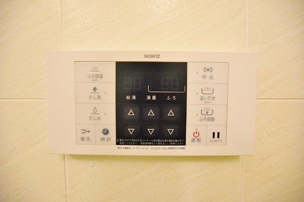 イマージュ安部山公園 その他23