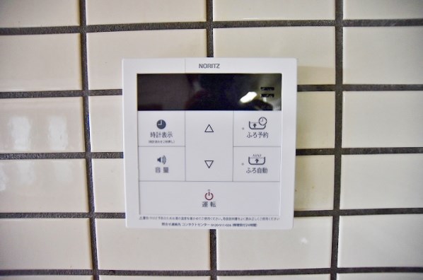 イマージュ安部山公園 その他27