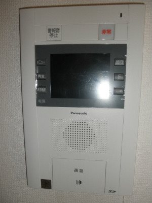 ナイスヒルズコート三ッ沢片倉 その他3