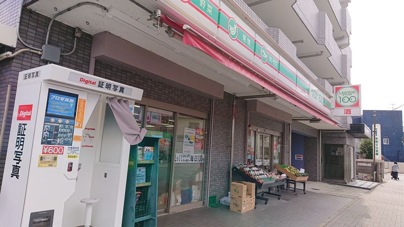 ラ・メゾン・ド・カンパーニュ 周辺画像2
