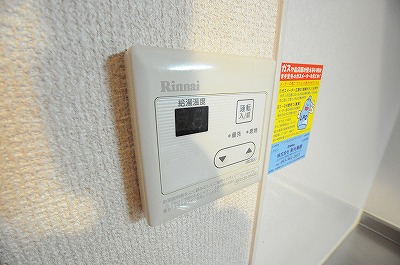 フォレスト片野 その他13