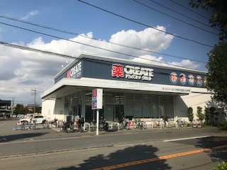 ブライトスター 周辺画像6