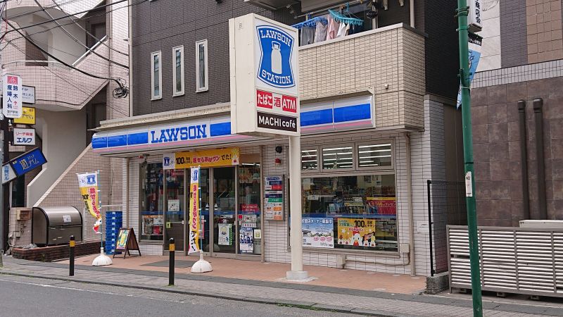 第1登戸コーポ 周辺画像7