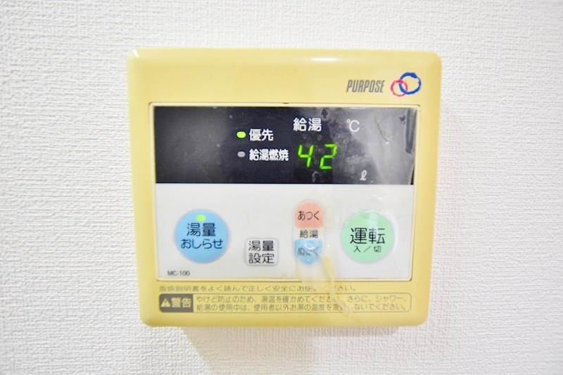 ピュアシティ小倉 その他17
