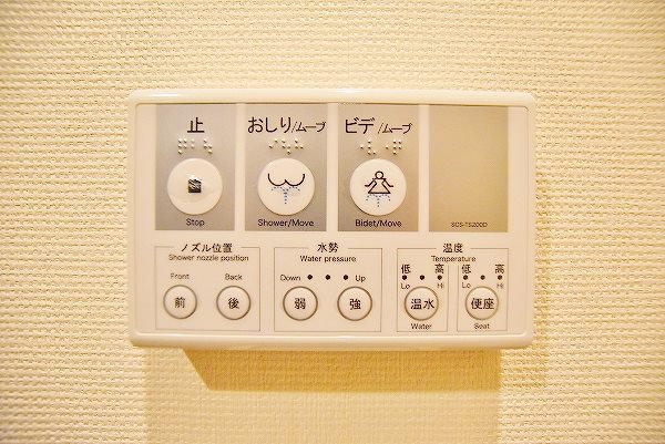 ウィークスステラ その他12