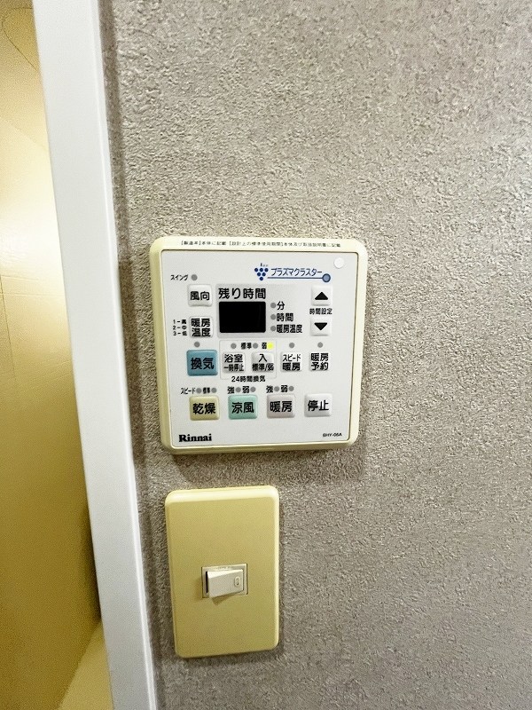 Gran Espacio Asano（グランエスパシオ浅野） その他5