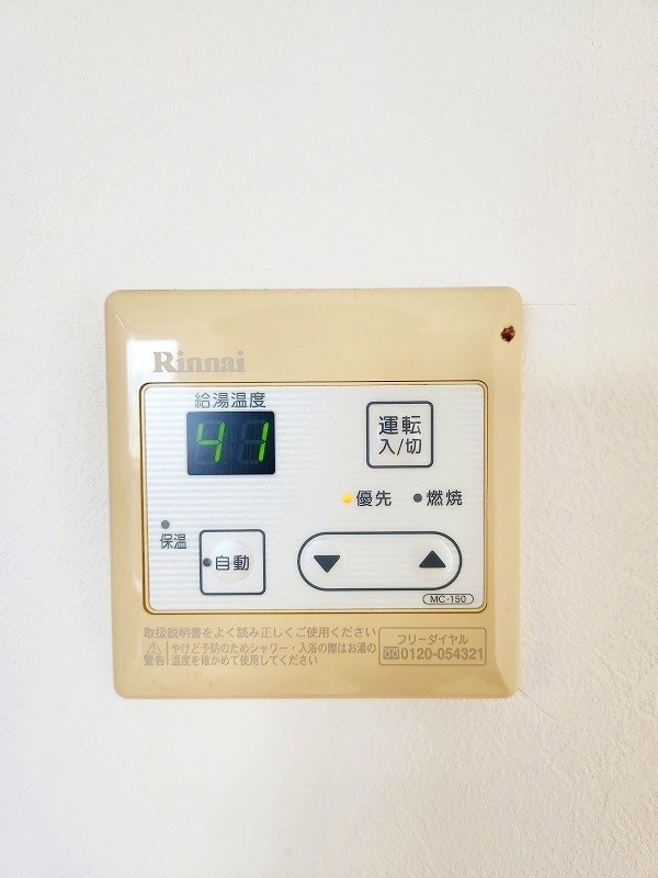 Ａｍａｚｉｎｇ Ｈｅａｒｔ（アメージングハート） その他20