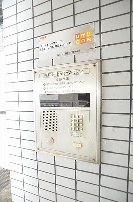 パレス三萩野 その他2