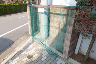 ドミール久が原 その他共有部分