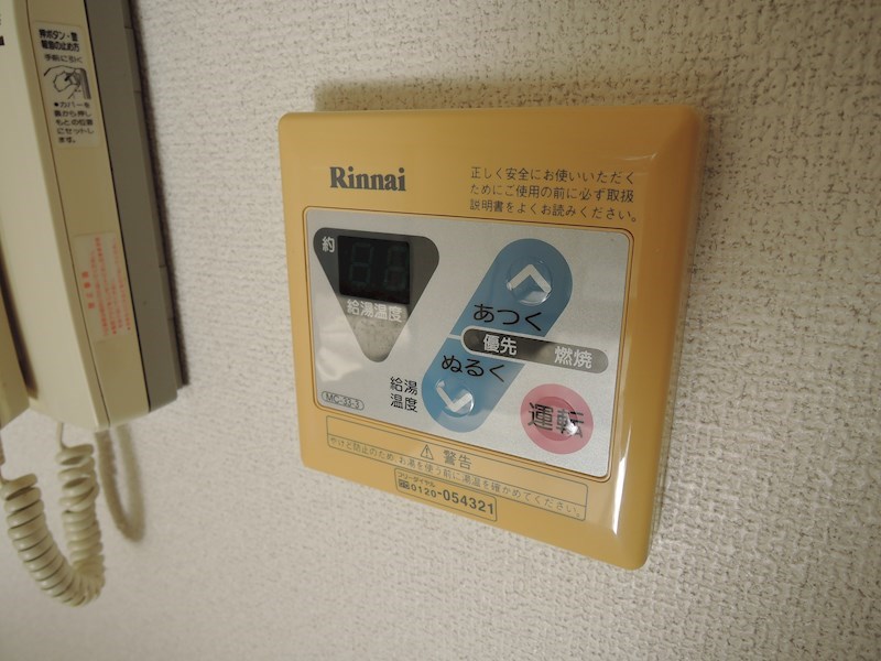 グリーンハイツ その他15