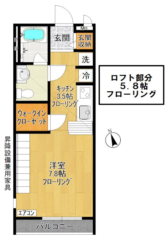 アルページュ　- ARPEGE - 106号室 間取り