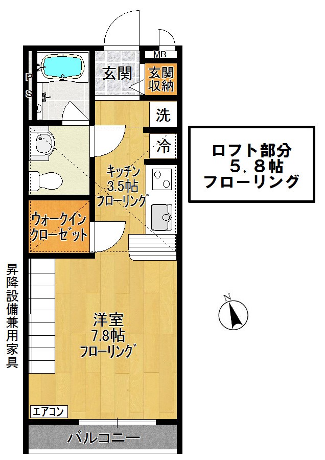 アルページュ　- ARPEGE - 203号室 間取り