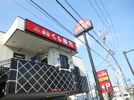 ユウエンハイム 周辺画像9