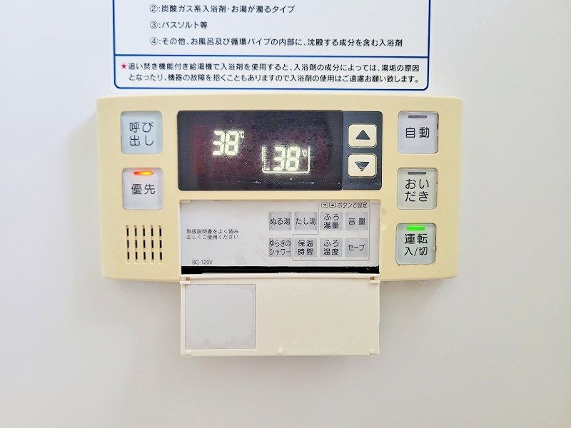 サンルミナス　Ｂ棟 その他18