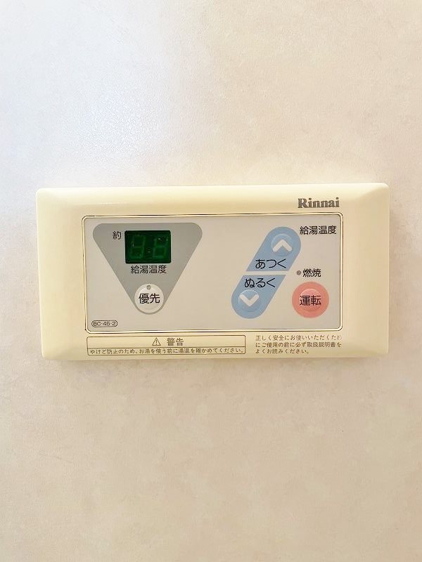 メゾンピザピノ　 その他14