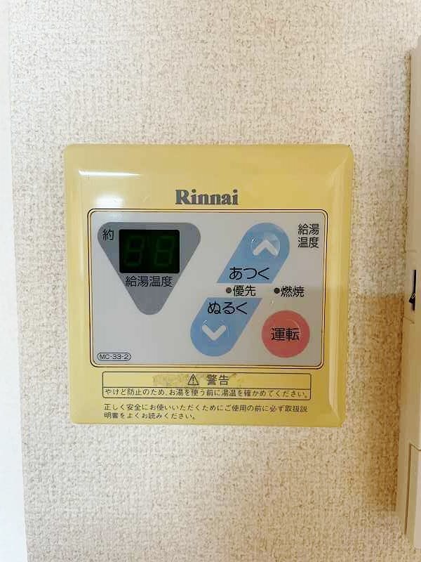 メゾンピザピノ　 その他18