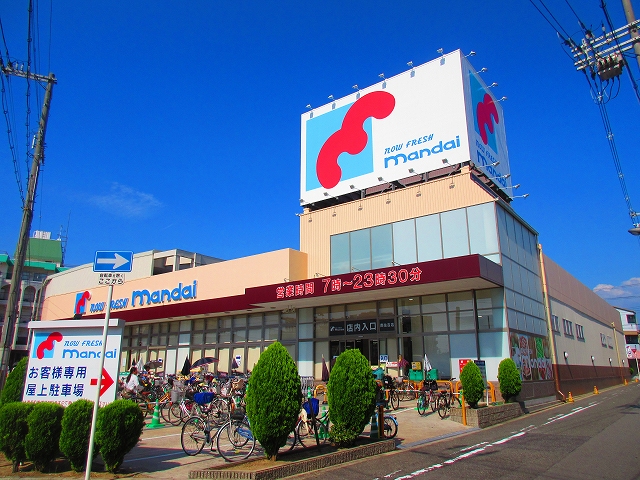 サニーハイツ スーパー