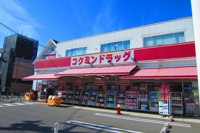 サニーハイツ ドラッグストア