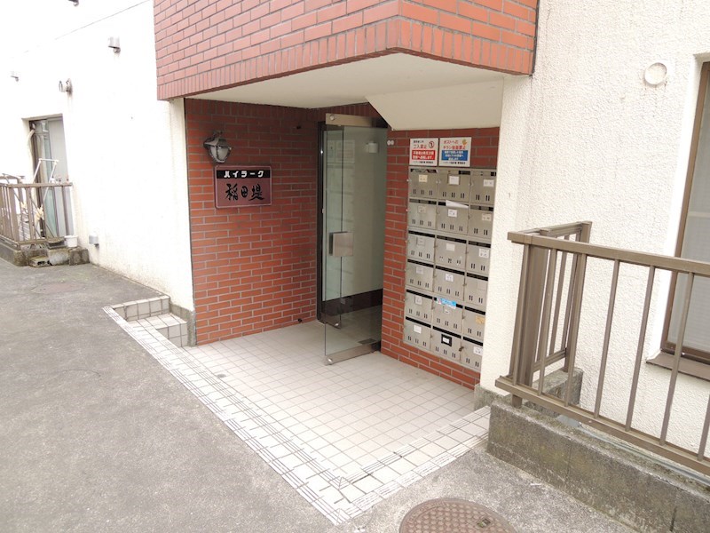 ハイラーク稲田堤 その他1