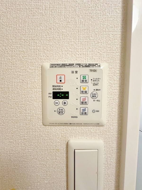 コープアールエム　Ⅰ棟 その他5